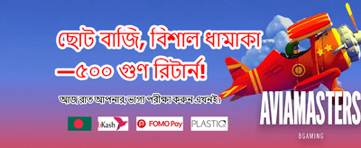 দ্রুত ডাউনলোড করুন 7j777 অ্যাপ banner
